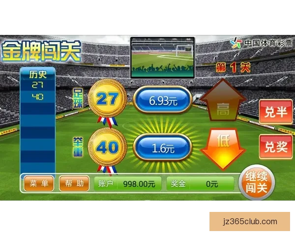 九州体育APP全新升级 快速掌握最新赛事资讯与智能投注服务