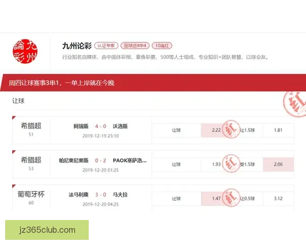 九州体育注册全攻略，轻松完成注册享受丰富赛事福利