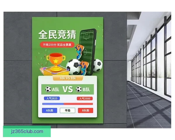 世界杯竞猜注册即送豪华奖励畅享精彩赛事竞猜体验