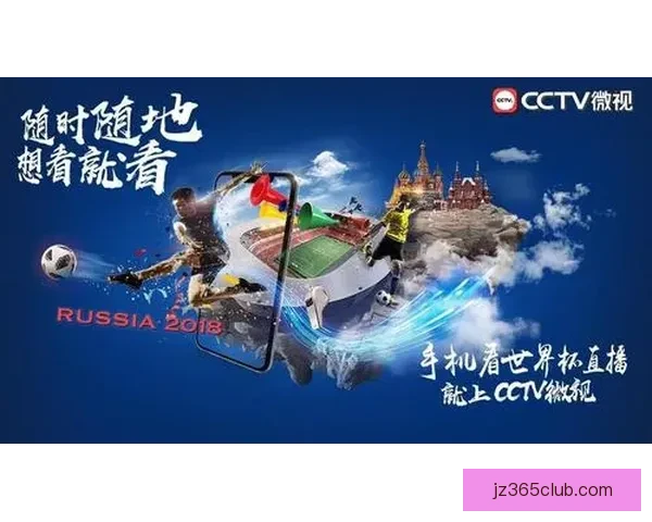 畅玩世界杯竞猜游戏，轻松预测精彩赛事结果，赢取丰厚大奖等你来挑战