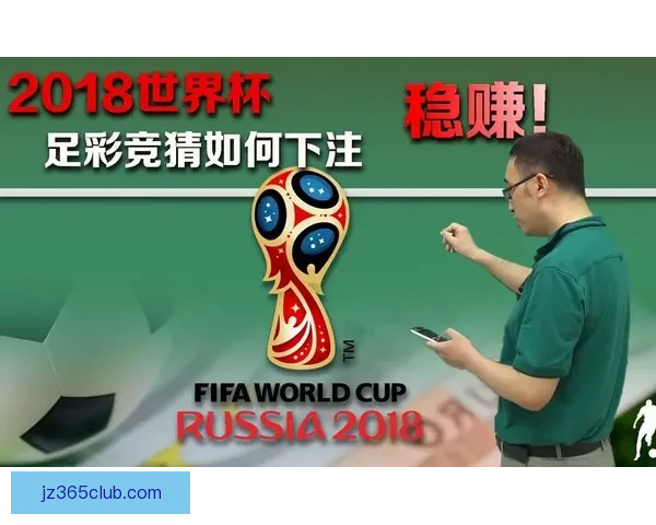 世界杯竞猜稳定平台推荐 提供精准分析与实时数据助你预测赢家